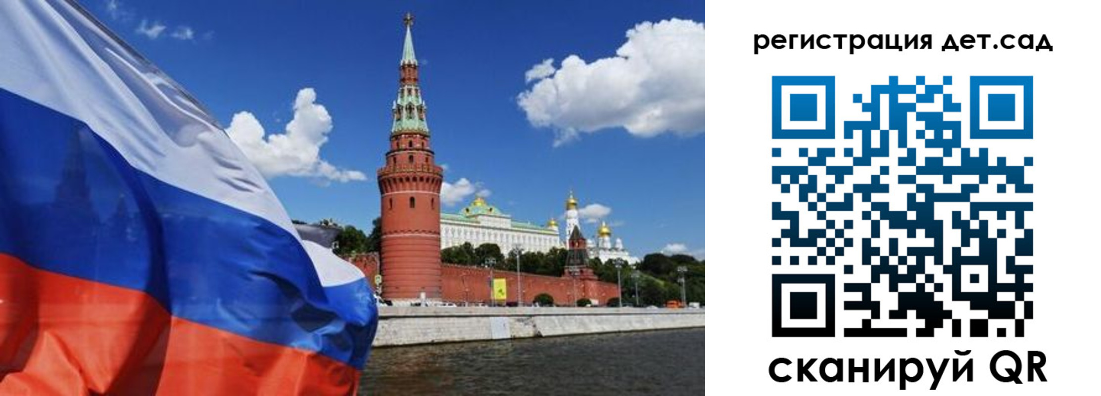 прописка 2025 в Киржаче