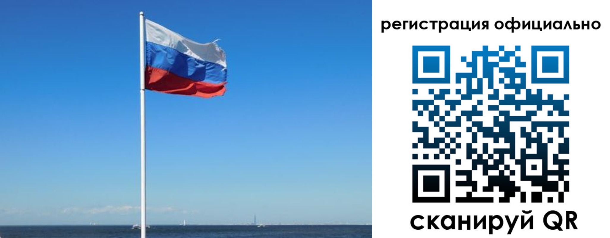 прописка регистрация в Киржаче