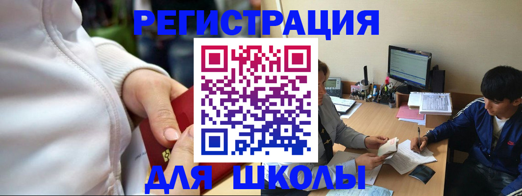 временная регистрация в квартире в Киржаче