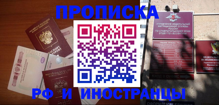 пропишу в квартире в Киржаче