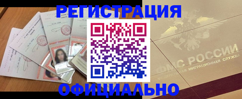 найти адрес прописки в Киржаче