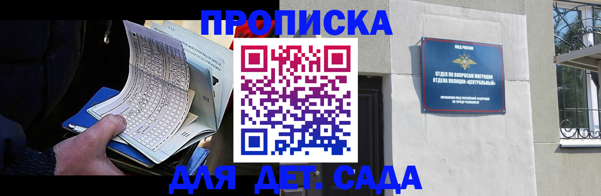 пропишу в квартире в Киржаче