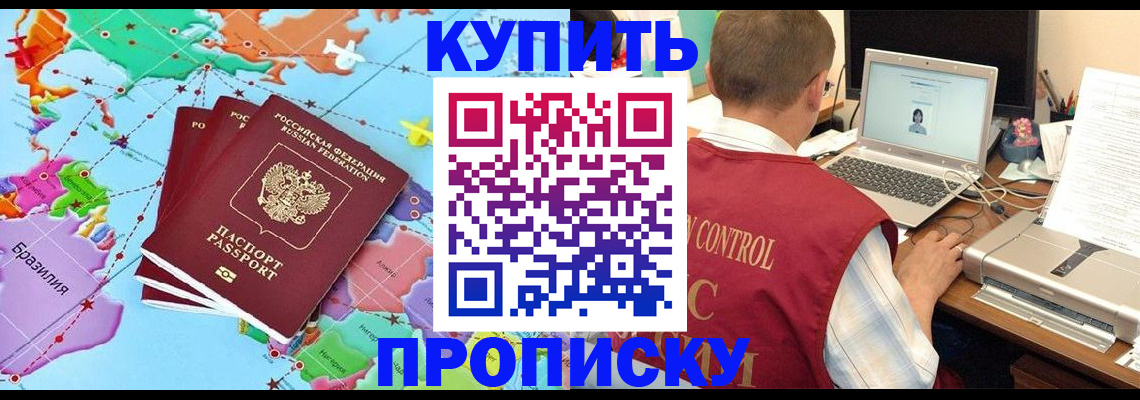 пропишу в квартире в Киржаче